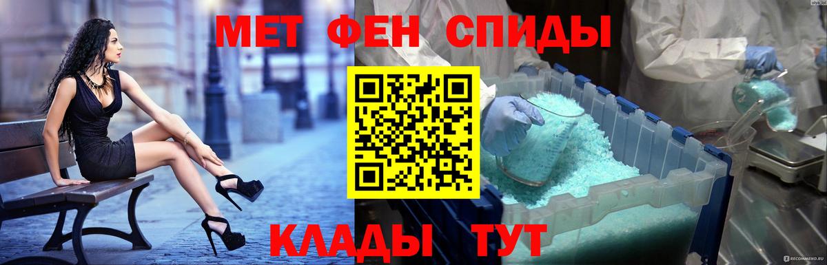 Amphetamine Premium Белая Калитва