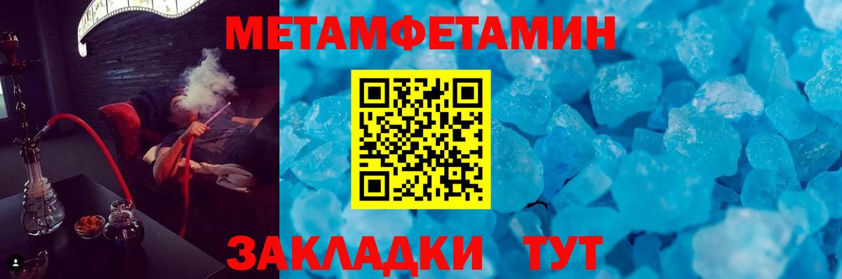 Amphetamine  Амфетамин 97%  Вход с VPN  Белая Калитва 