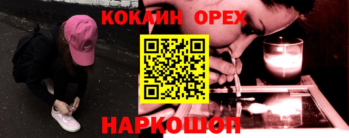 КОКАИН Перу Белая Калитва