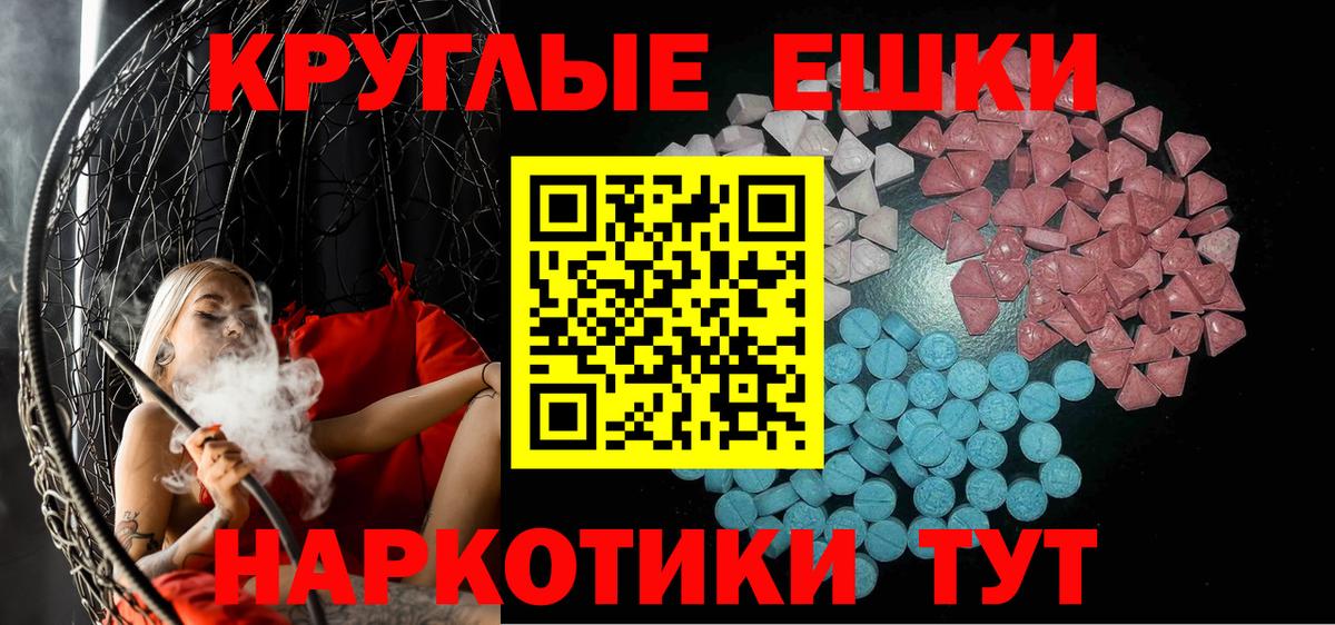 Экстази VHQ Белая Калитва