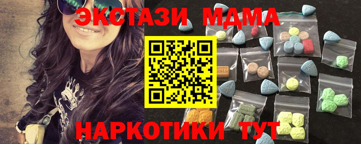 ТГК  Белая Калитва  МАРИХУАНА  Вход с VPN  МЕФ кристаллы  Кокаин  Гашиш 