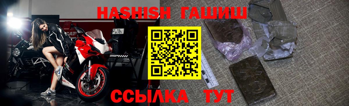 Гашиш Ice-O-Lator  ГАШ Изолятор  Белая Калитва  Вход с VPN 