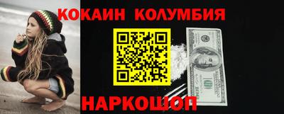марихуана Апшеронск