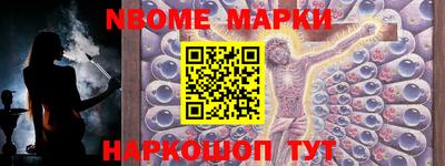 марихуана Апшеронск