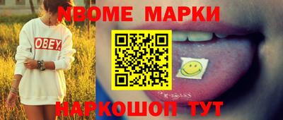 марихуана Апшеронск