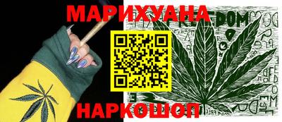 марихуана Апшеронск