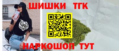 марихуана Апшеронск