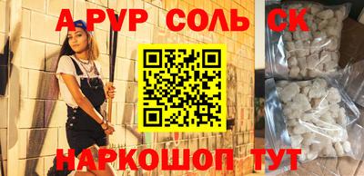 хмурый Аргун