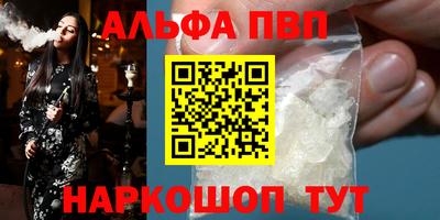 марихуана Апшеронск