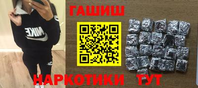 дурь Апрелевка