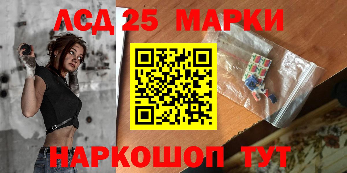 LSD-25 экстази  ЛСД экстази ecstasy  Вход с VPN  LSD-25 экстази ecstasy  Белая Калитва 