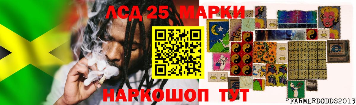 ЛСД экстази ecstasy Белая Калитва