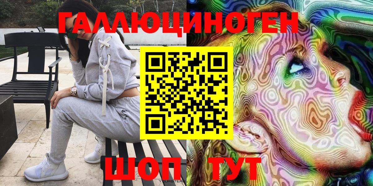 Галлюциногенные грибы мицелий Белая Калитва