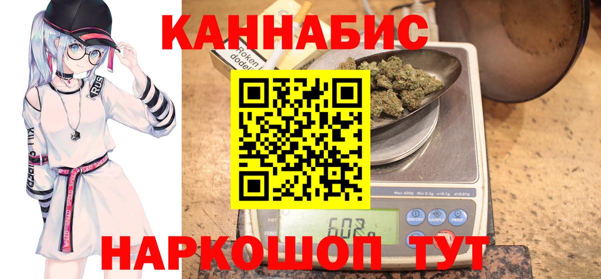Бошки Шишки Ganja Белая Калитва