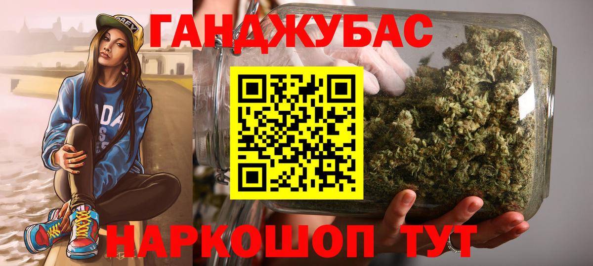 Марихуана планчик  Бошки марихуана AK-47  Вход с VPN  Бошки Шишки SATIVA & INDICA  Белая Калитва 